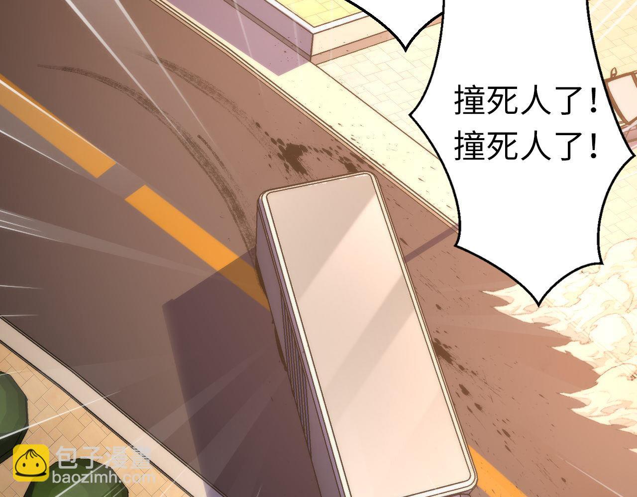 第221话 白鲸的问候90
