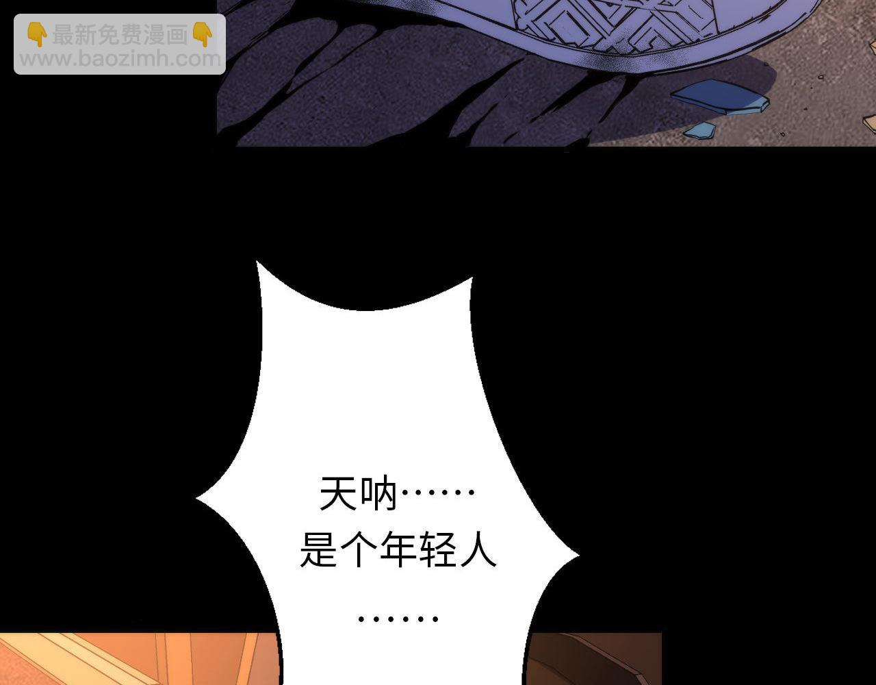 第221话 白鲸的问候93