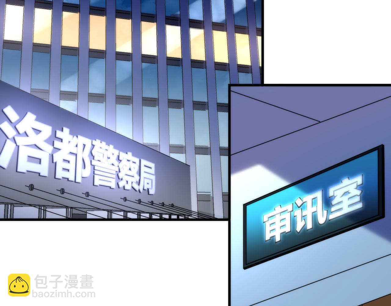 第224话 幕后黑手，另有其人101