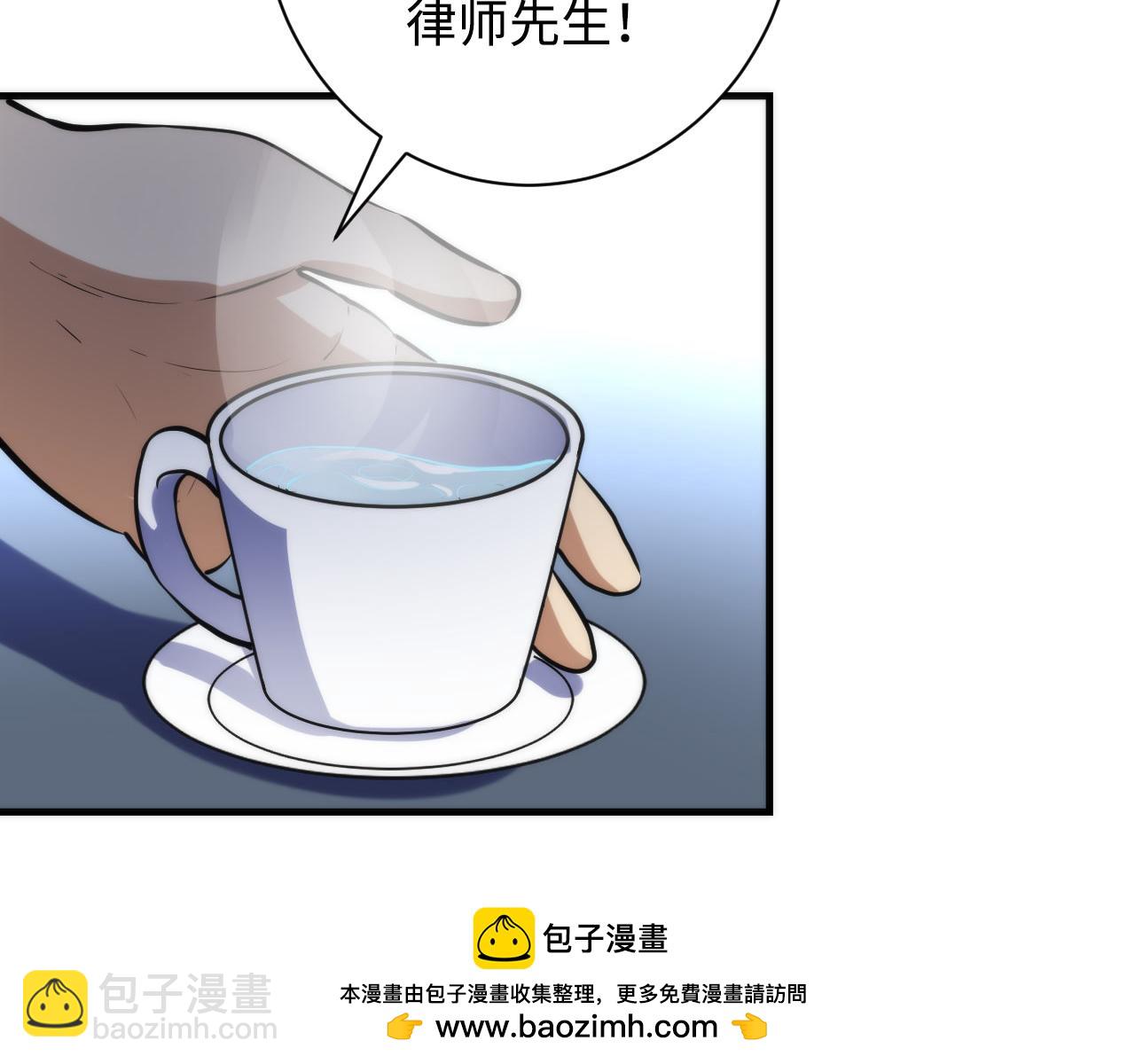 第224话 幕后黑手，另有其人103