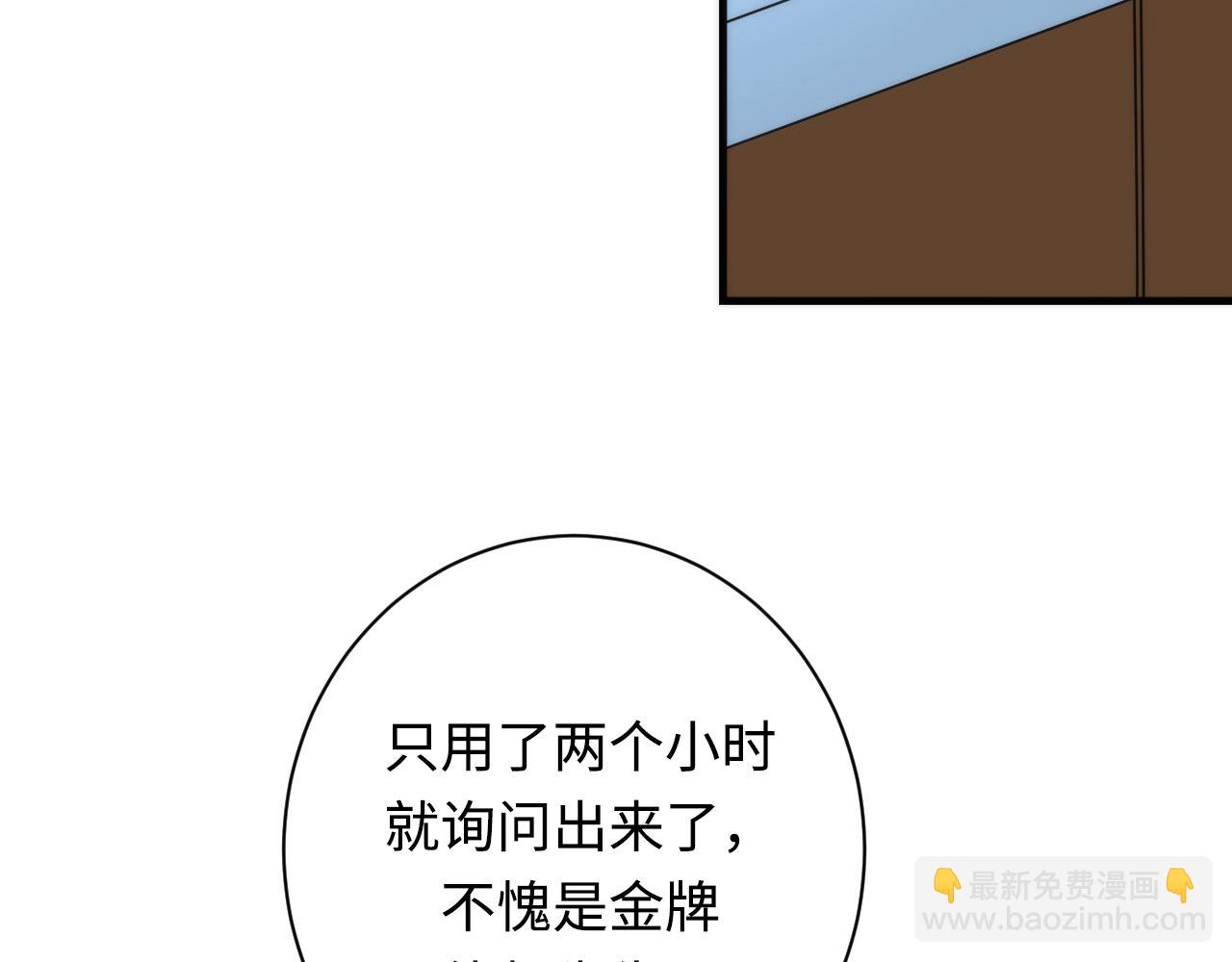 第224话 幕后黑手，另有其人106
