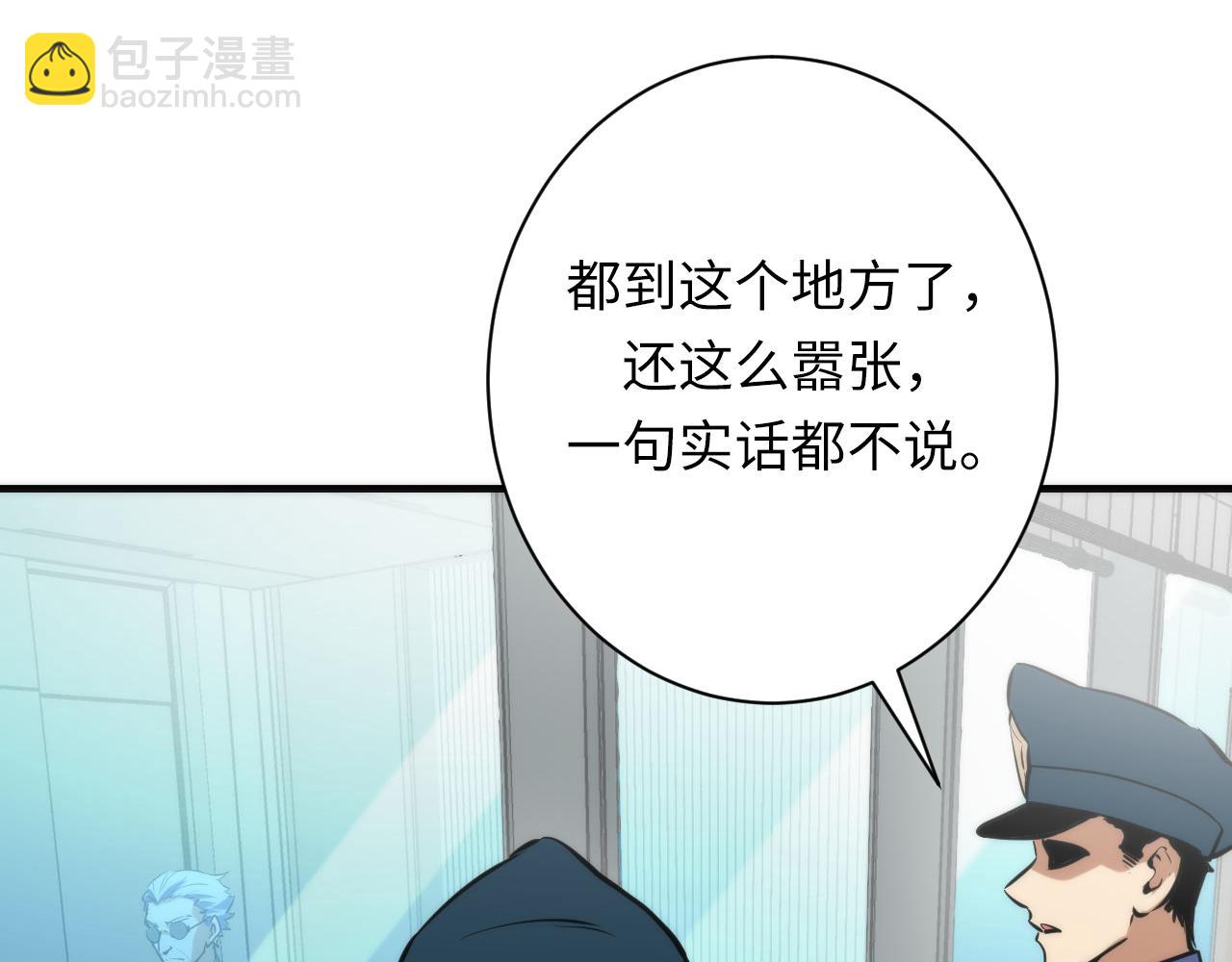 第224话 幕后黑手，另有其人11