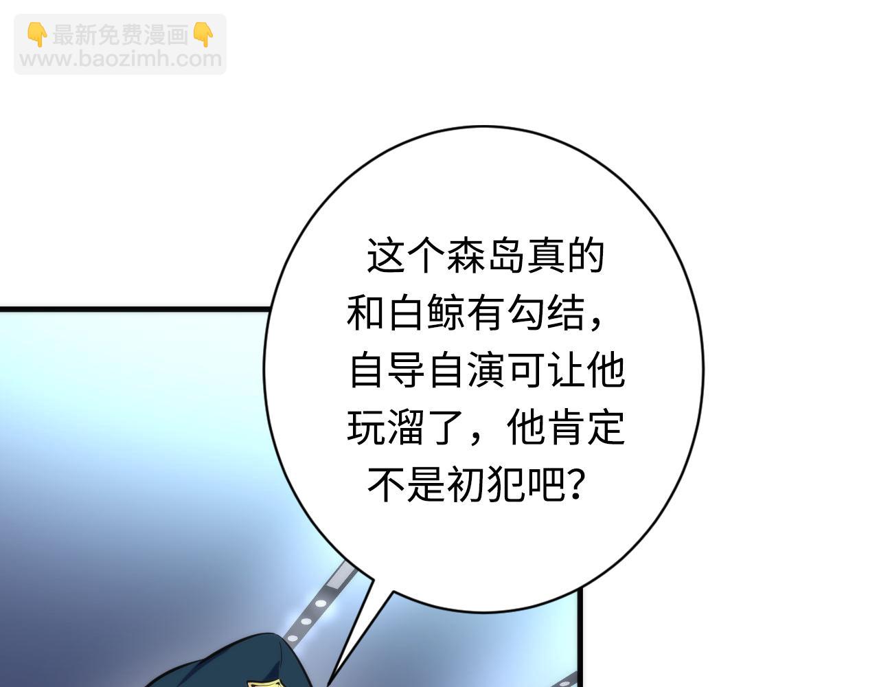第224话 幕后黑手，另有其人112