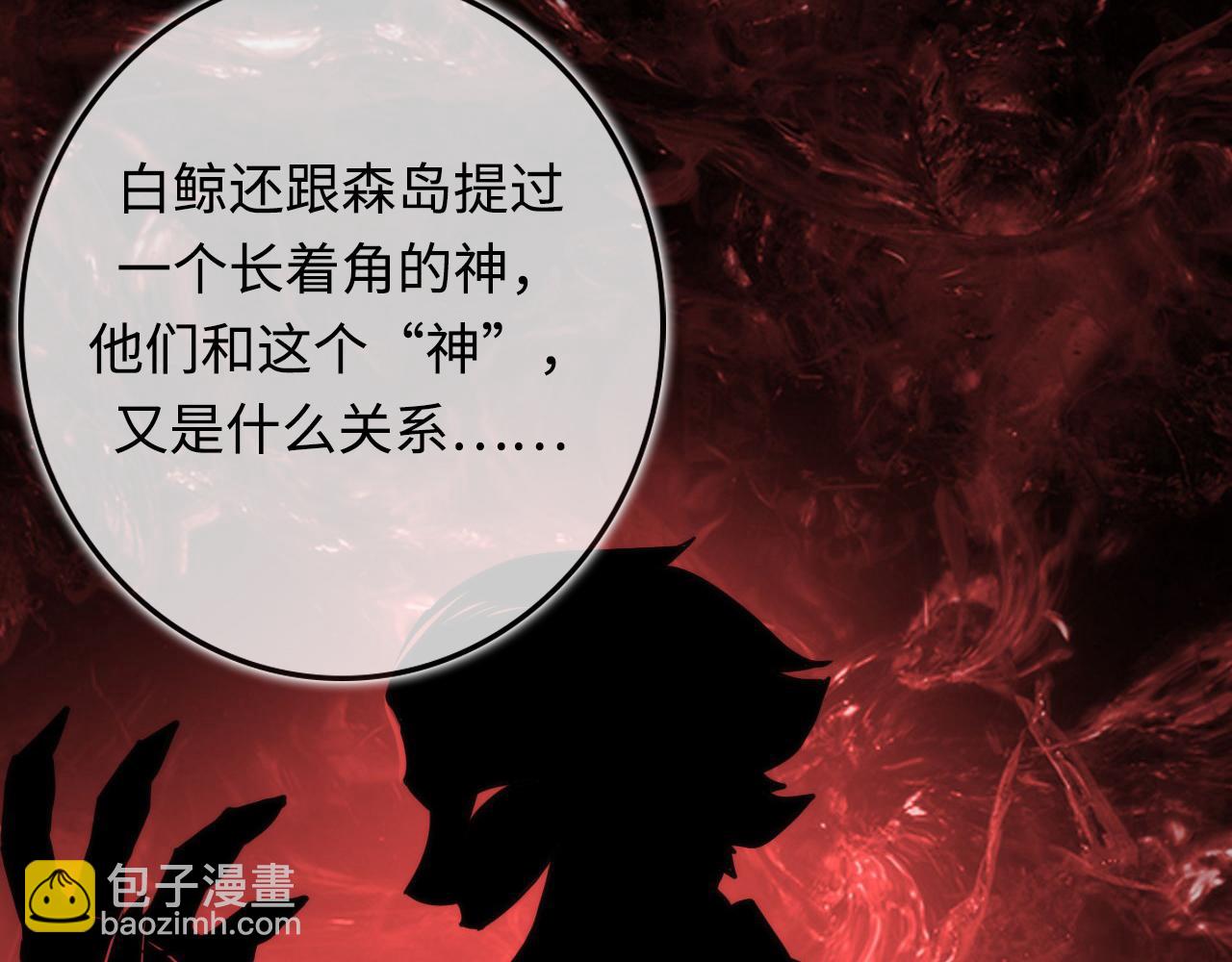 第224话 幕后黑手，另有其人123