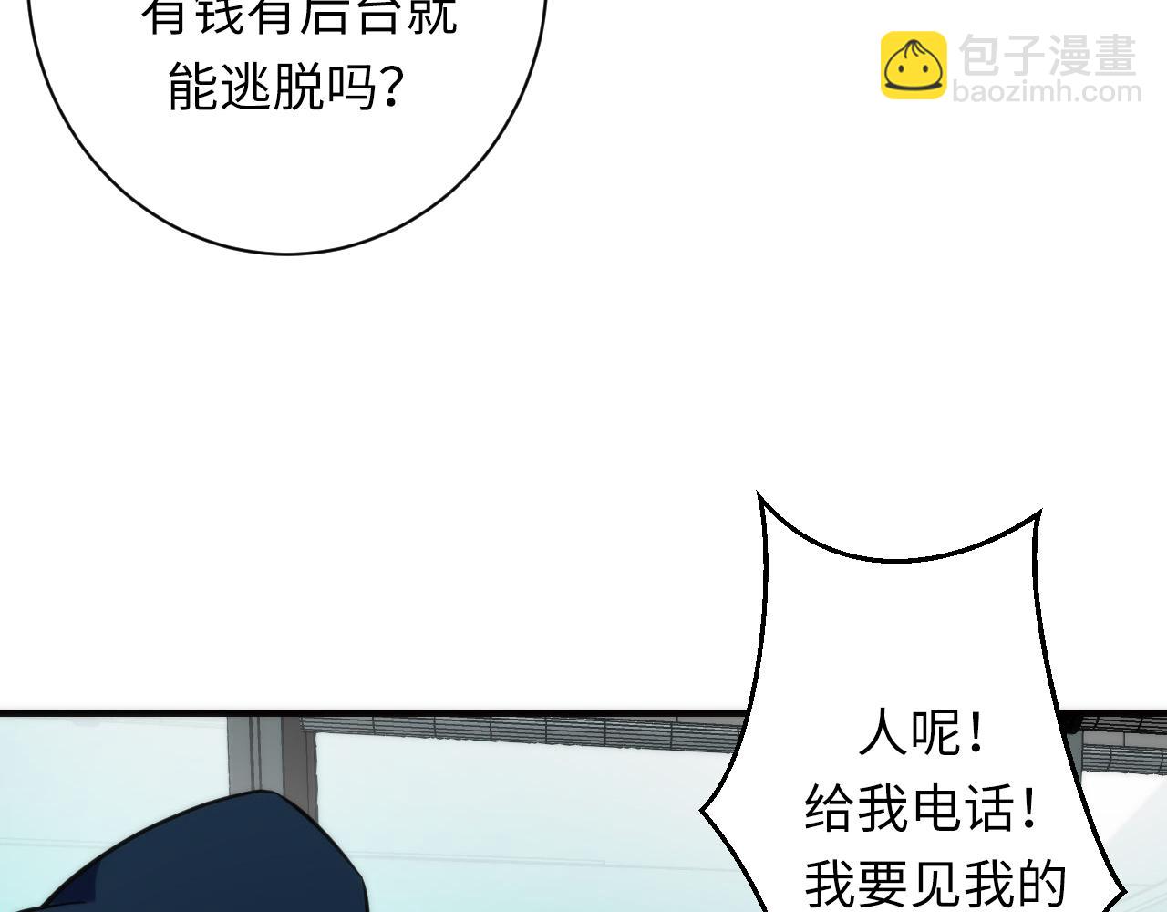 第224话 幕后黑手，另有其人13