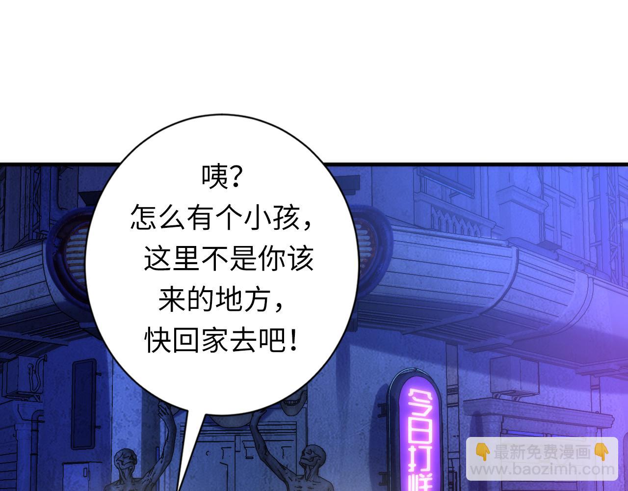 第224话 幕后黑手，另有其人133