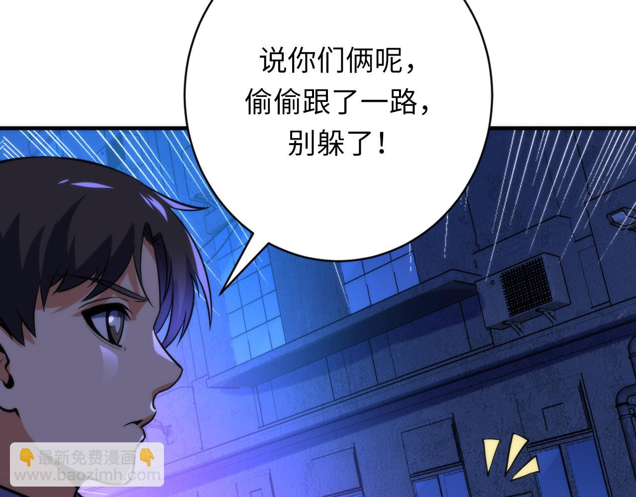 第224话 幕后黑手，另有其人139