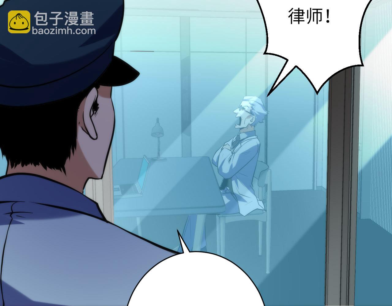 第224话 幕后黑手，另有其人14
