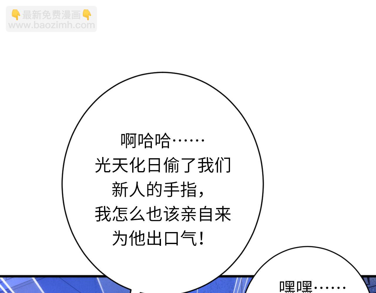 第224话 幕后黑手，另有其人141