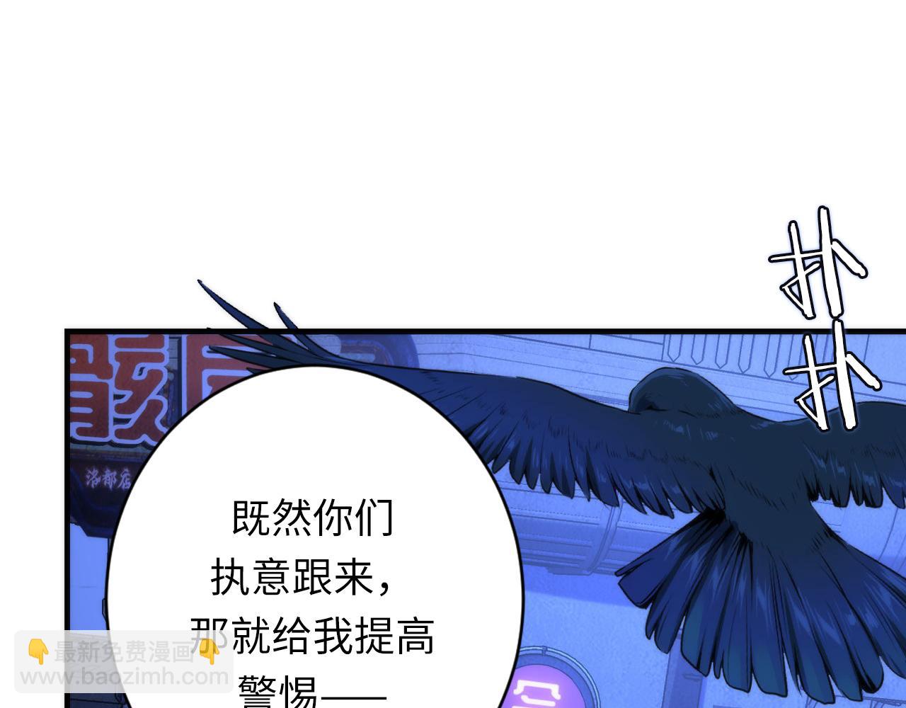 第224话 幕后黑手，另有其人144