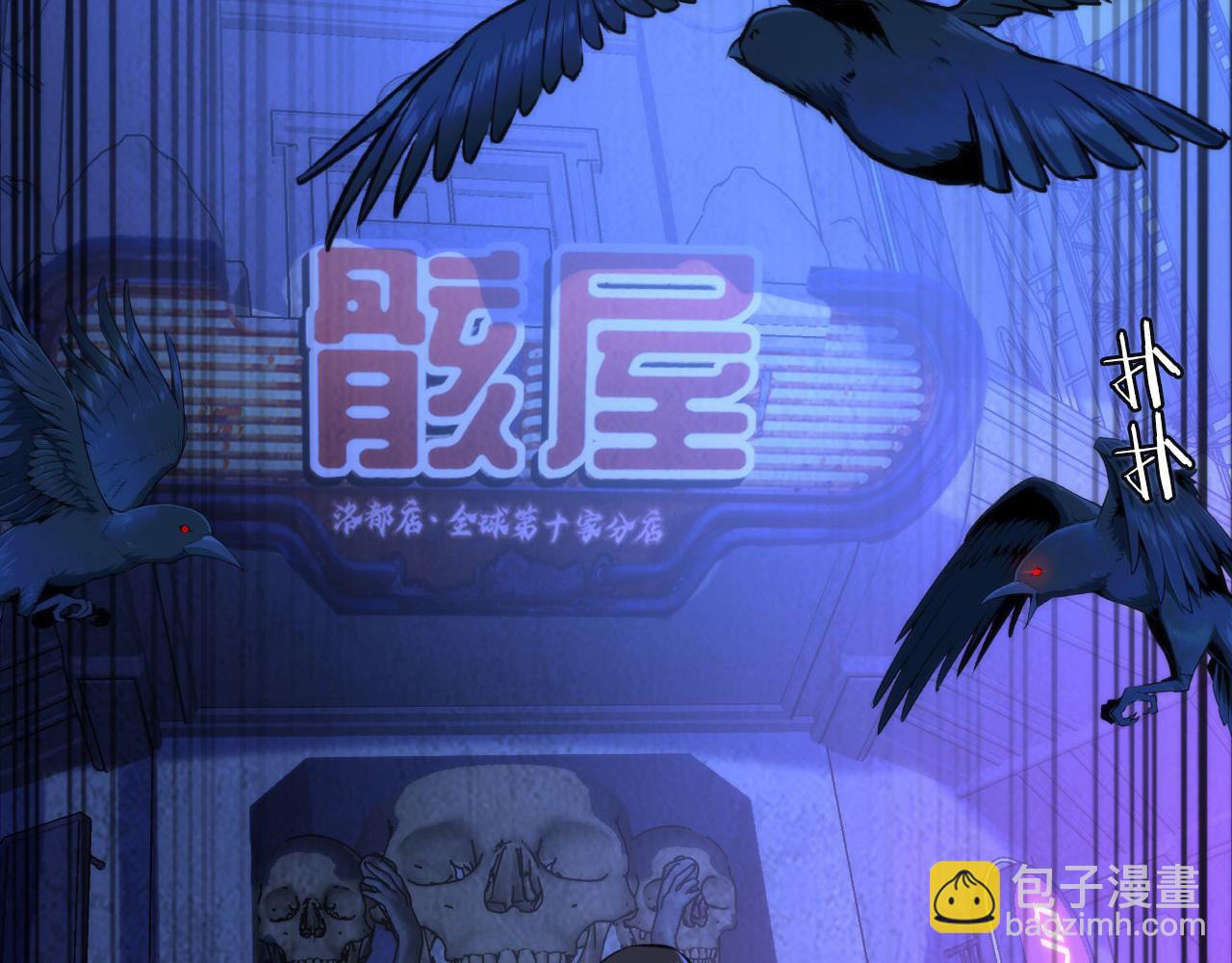 第224话 幕后黑手，另有其人147