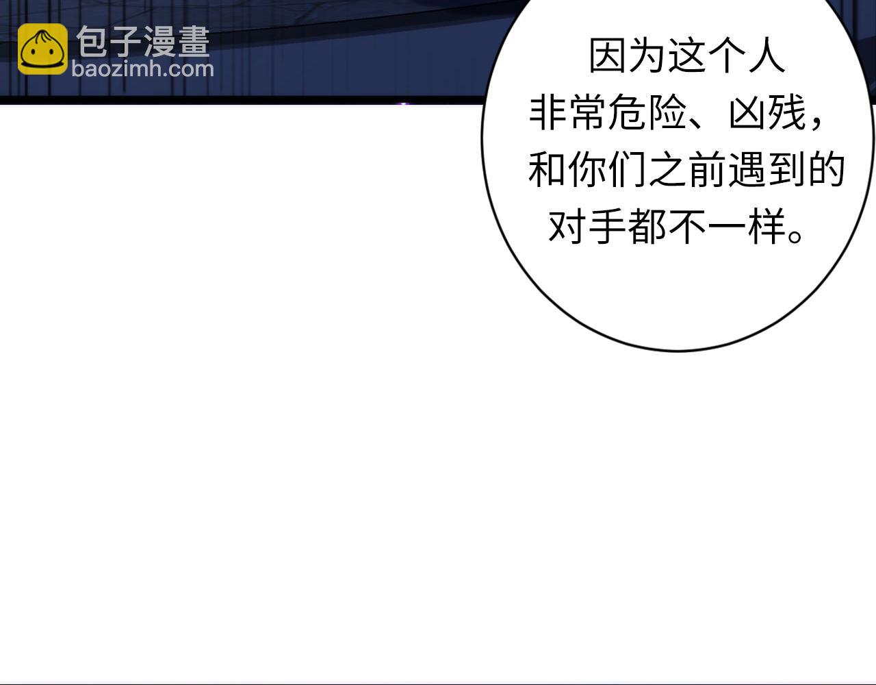 第224话 幕后黑手，另有其人149