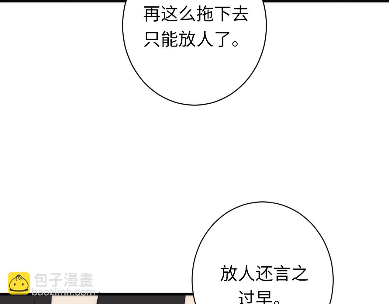 第224话 幕后黑手，另有其人15