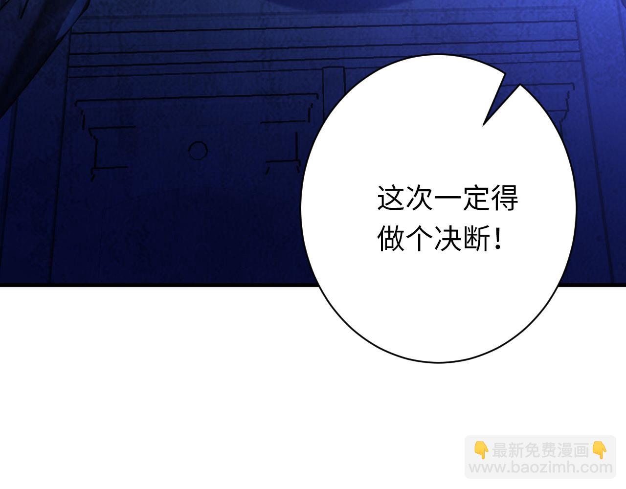 第224话 幕后黑手，另有其人159