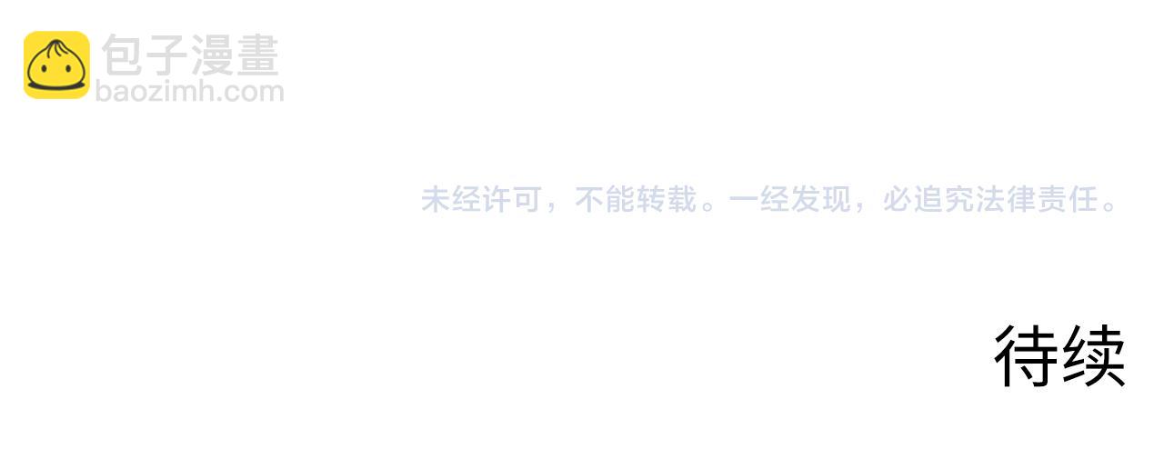 第224话 幕后黑手，另有其人160