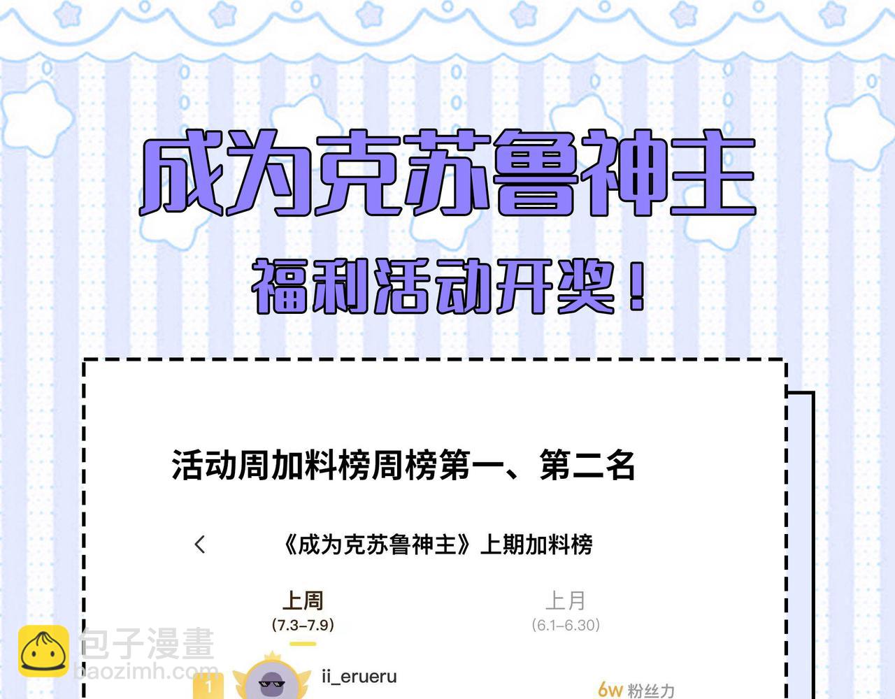 第224话 幕后黑手，另有其人163