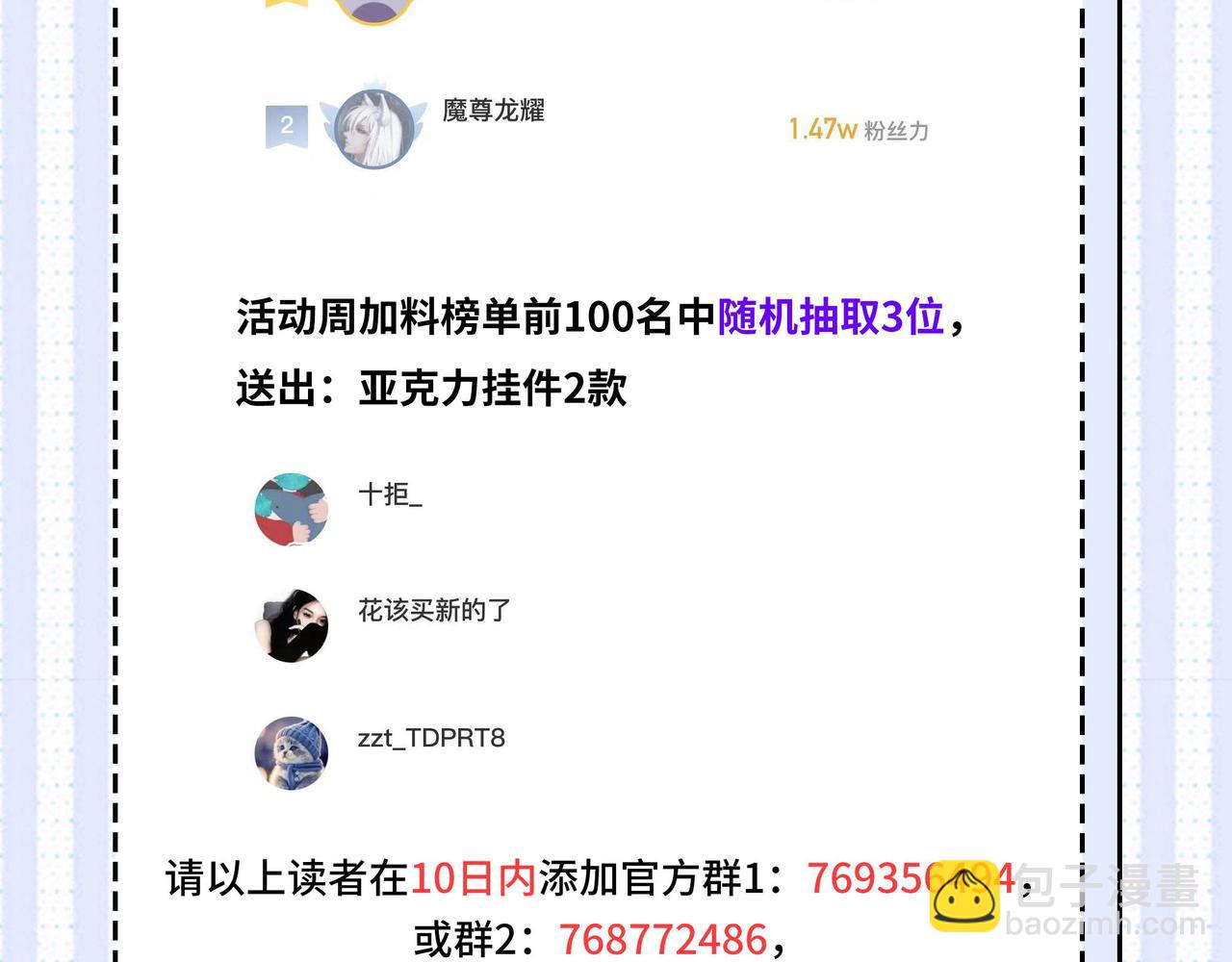 第224话 幕后黑手，另有其人164