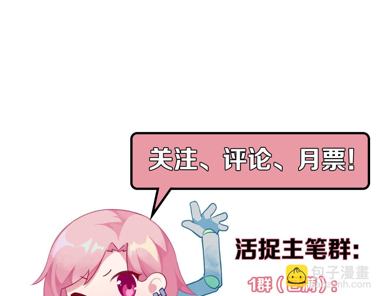 第224话 幕后黑手，另有其人169