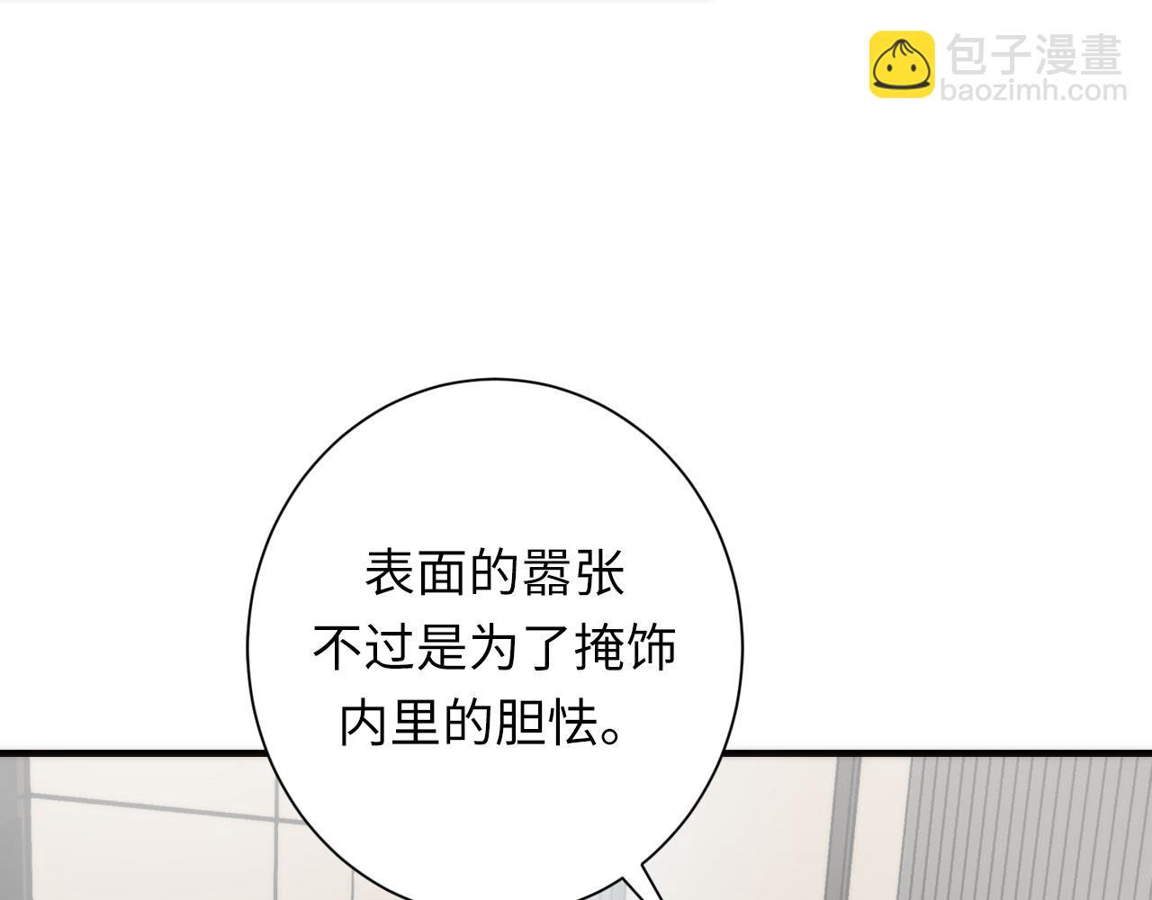 第224话 幕后黑手，另有其人17
