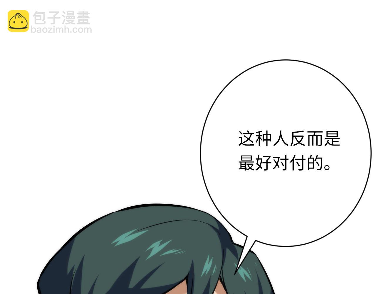 第224话 幕后黑手，另有其人20