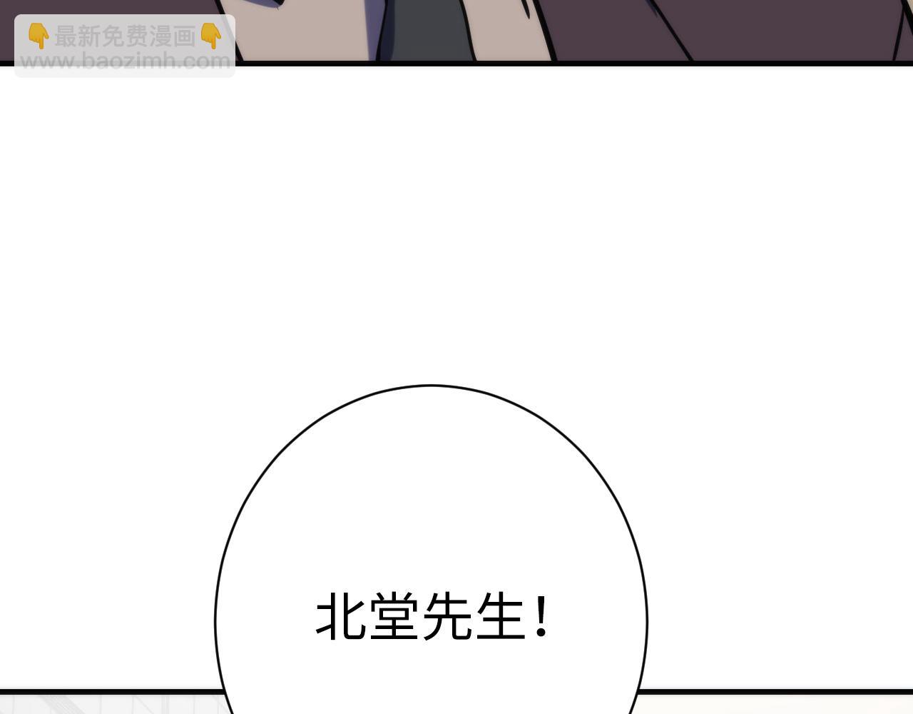 第224话 幕后黑手，另有其人22