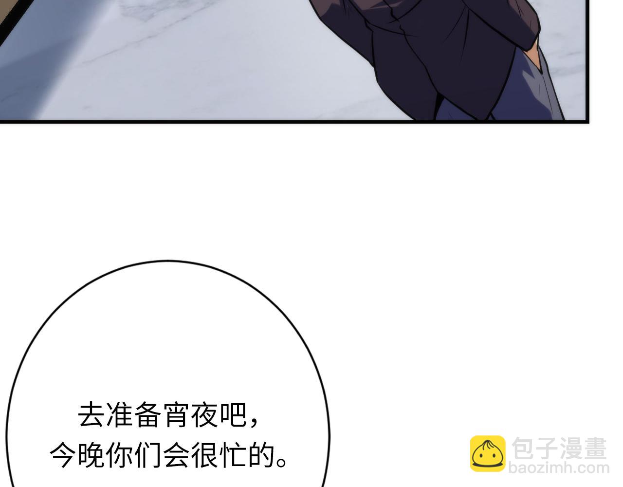 第224话 幕后黑手，另有其人27