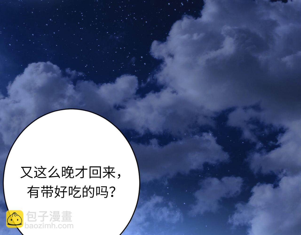 第224话 幕后黑手，另有其人31
