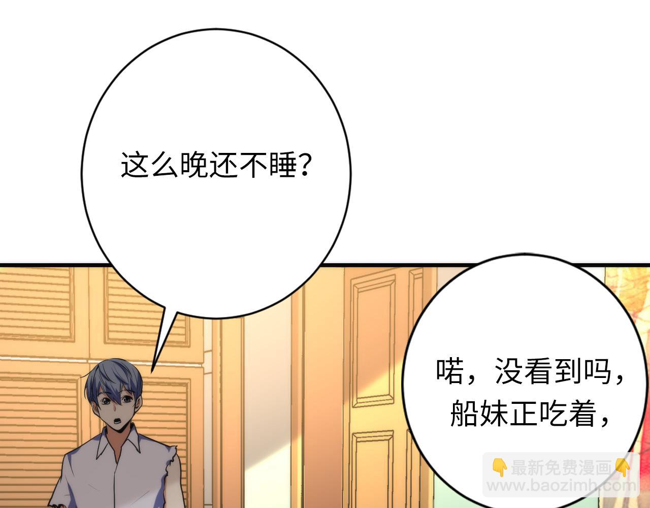 第224话 幕后黑手，另有其人37