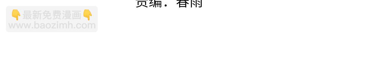 第224话 幕后黑手，另有其人4