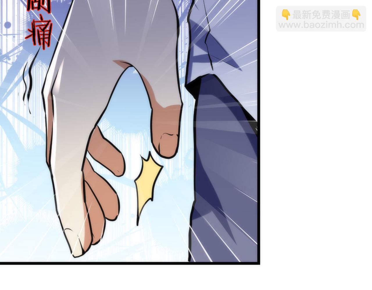 第224话 幕后黑手，另有其人42