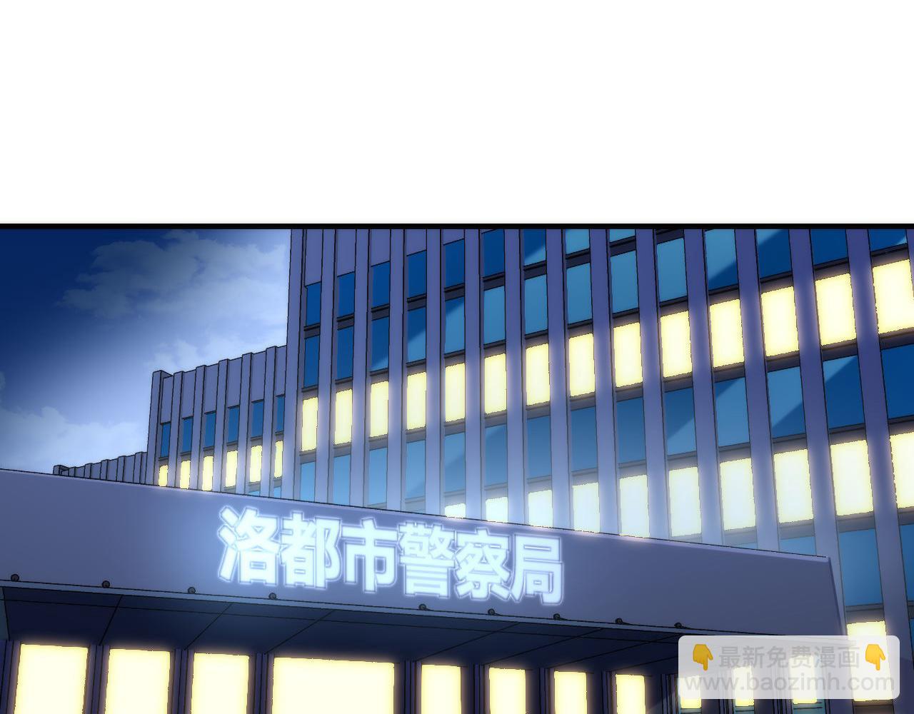 第224话 幕后黑手，另有其人5