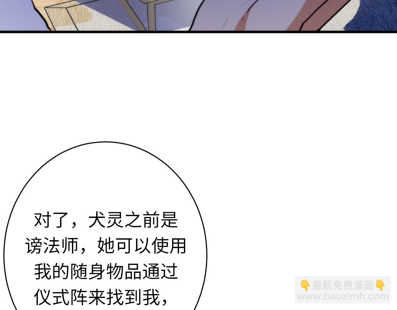 第224话 幕后黑手，另有其人52