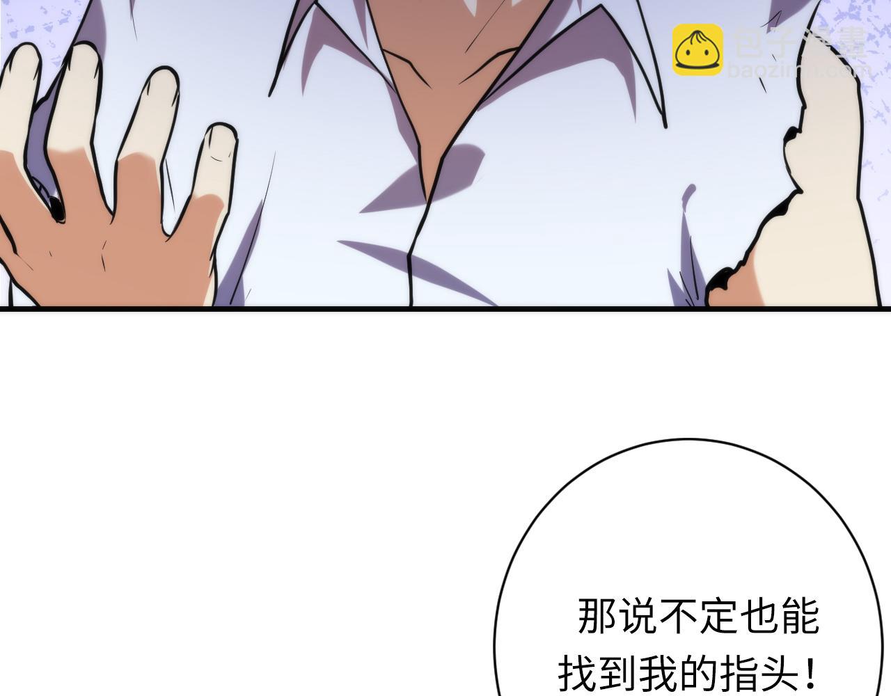 第224话 幕后黑手，另有其人54
