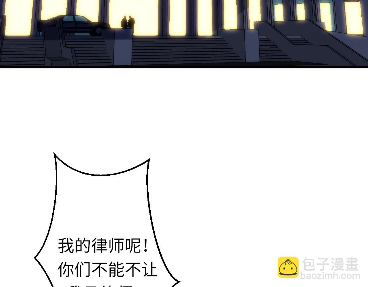 第224话 幕后黑手，另有其人6