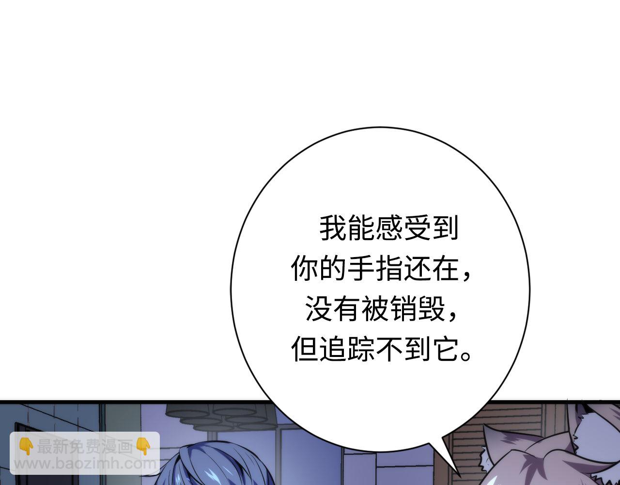 第224话 幕后黑手，另有其人69