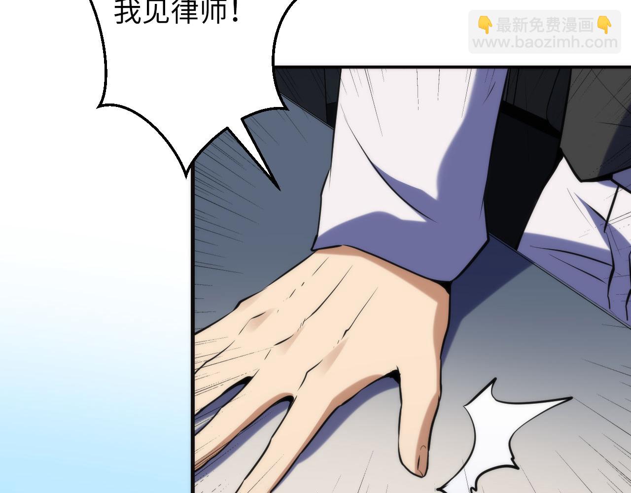 第224话 幕后黑手，另有其人7