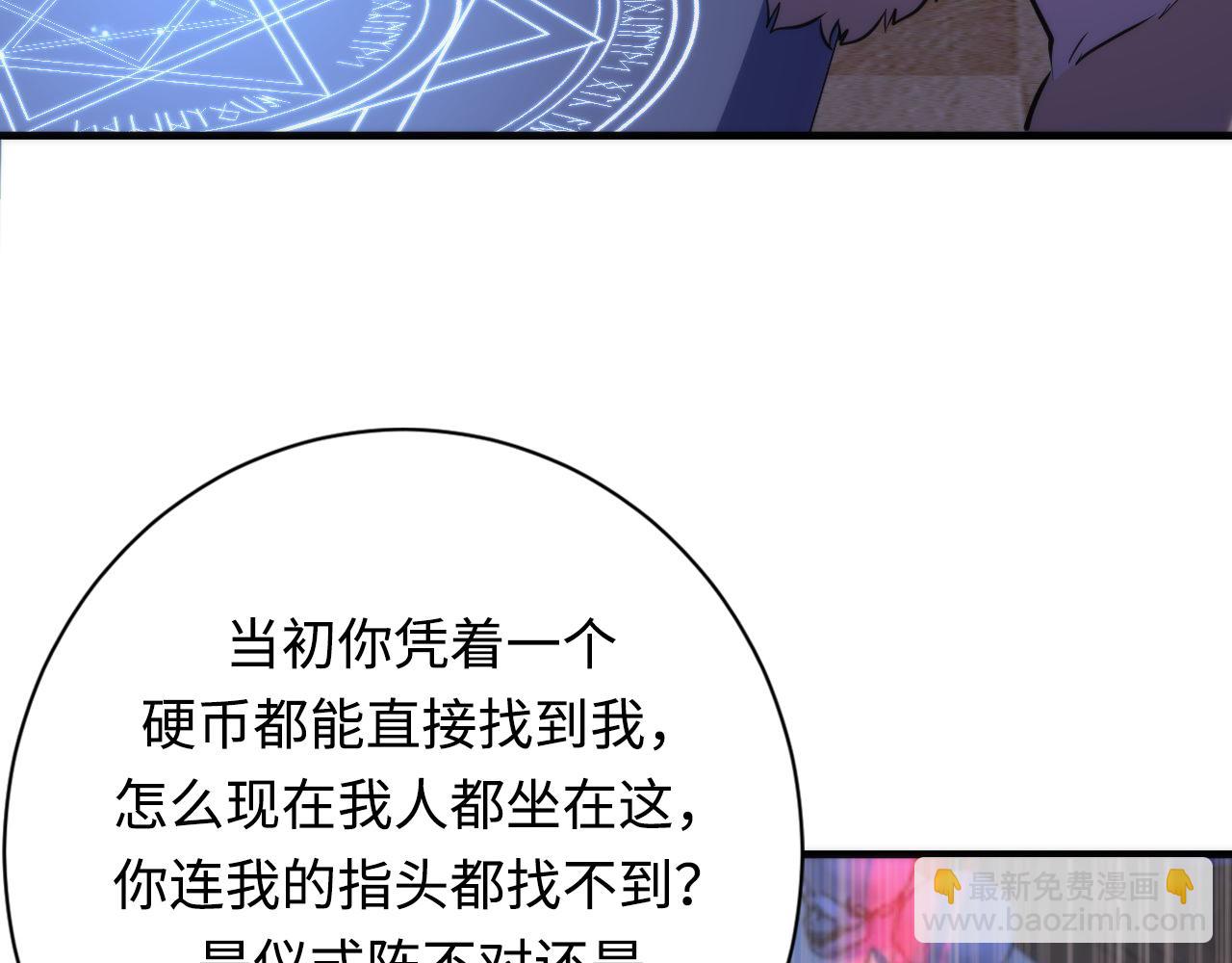 第224话 幕后黑手，另有其人71