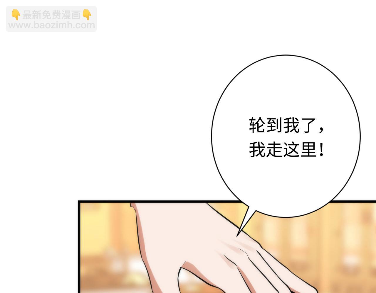 第224话 幕后黑手，另有其人81
