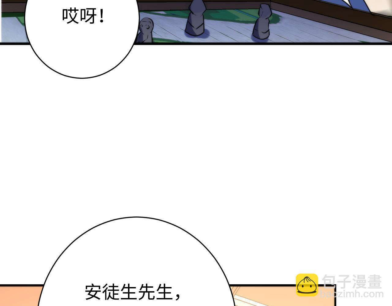 第224话 幕后黑手，另有其人92