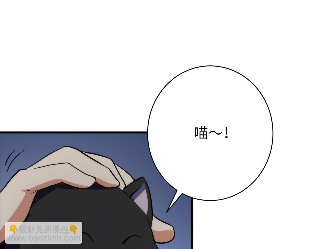 第234话 合作抵万金102