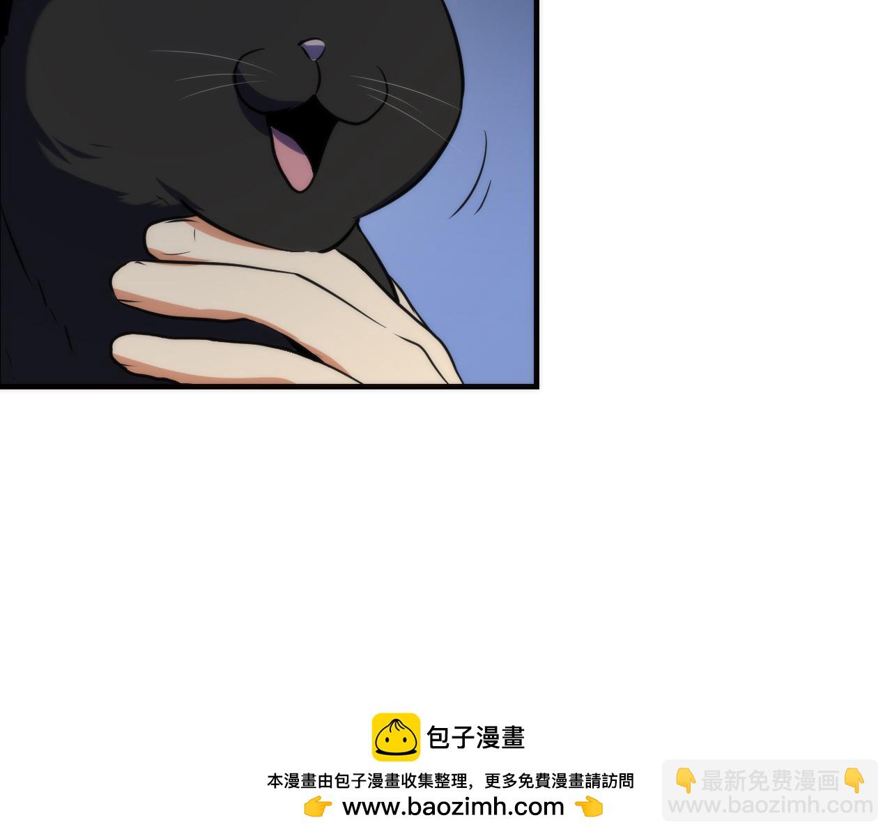 第234话 合作抵万金103