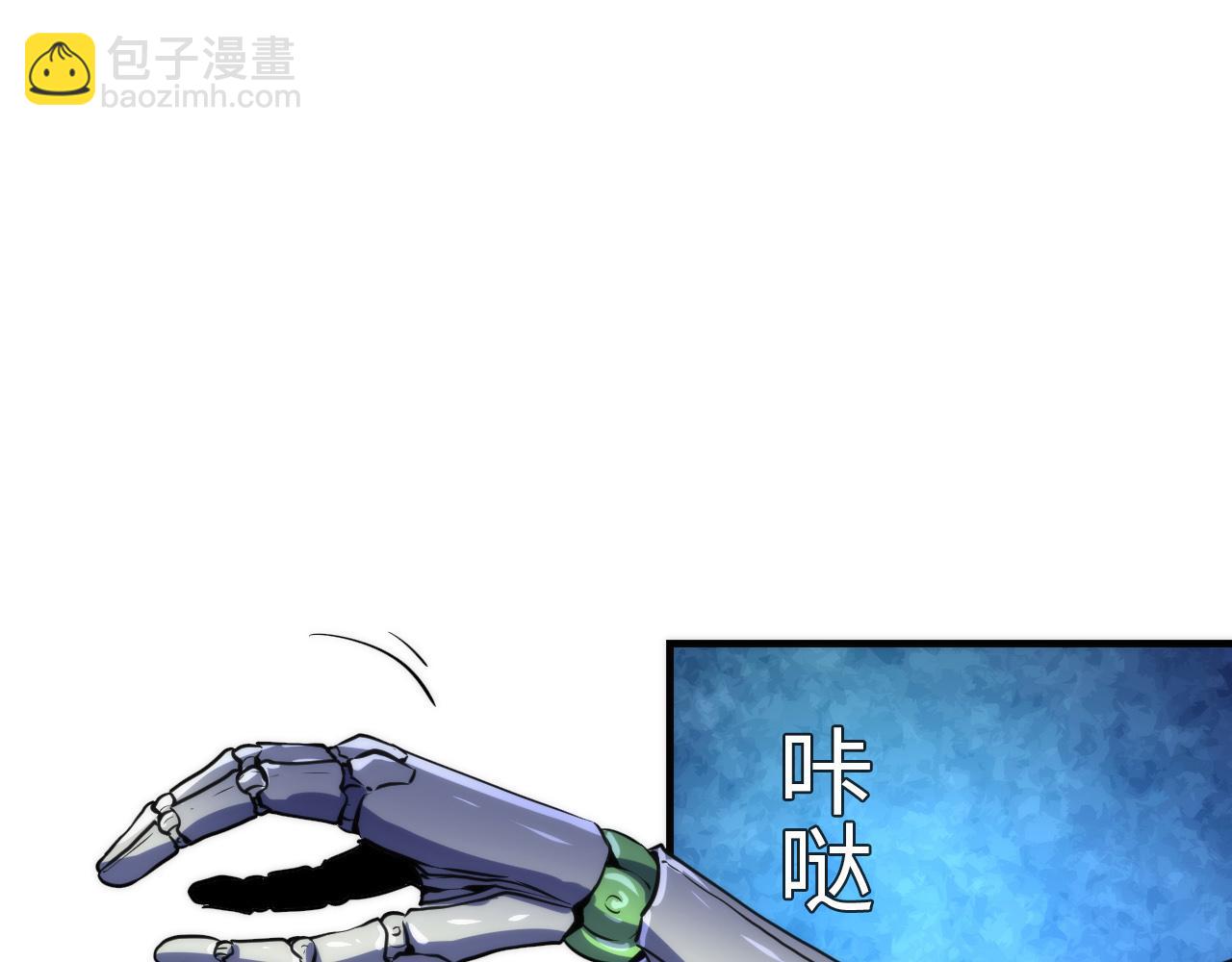 第234话 合作抵万金117