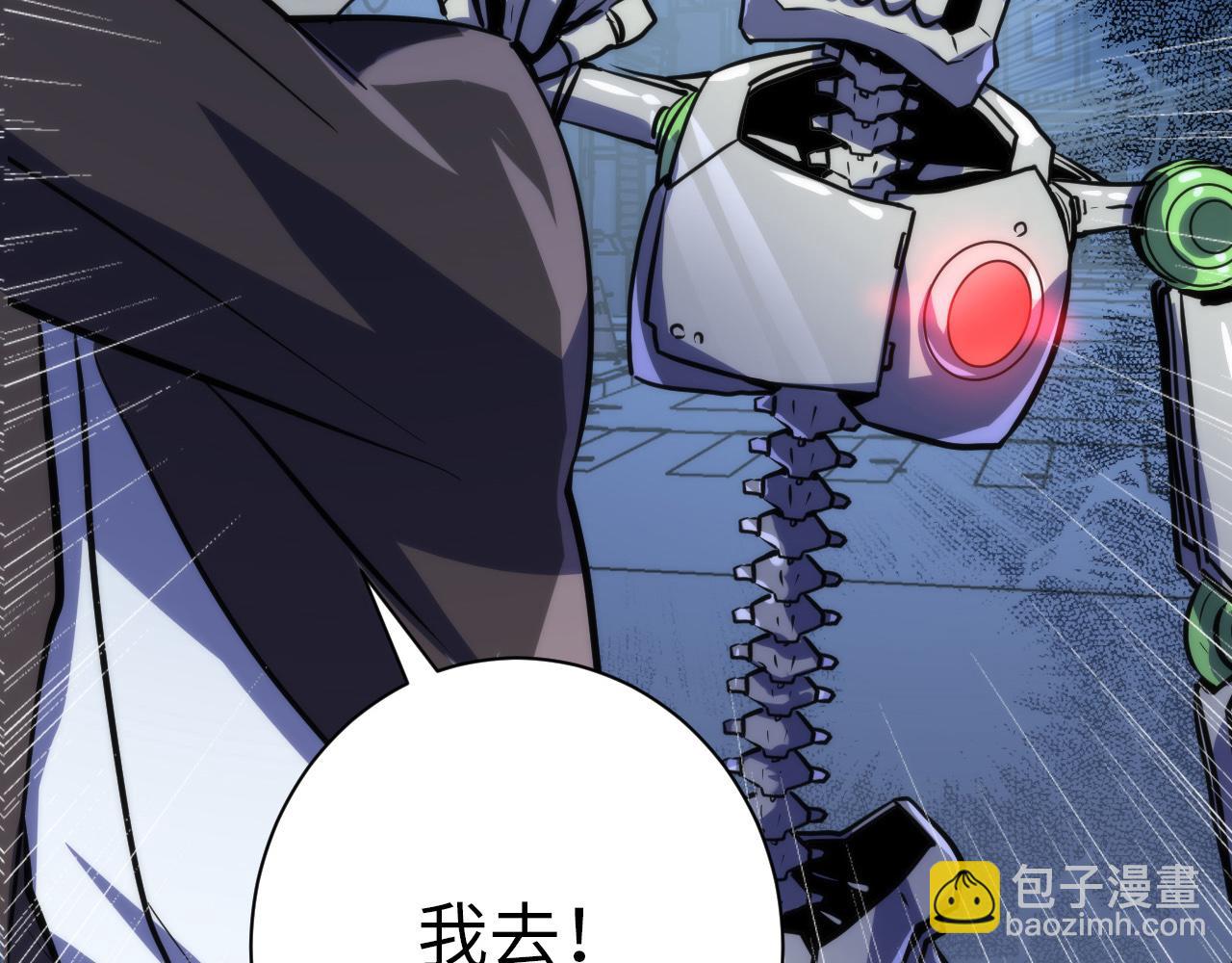 第234话 合作抵万金120