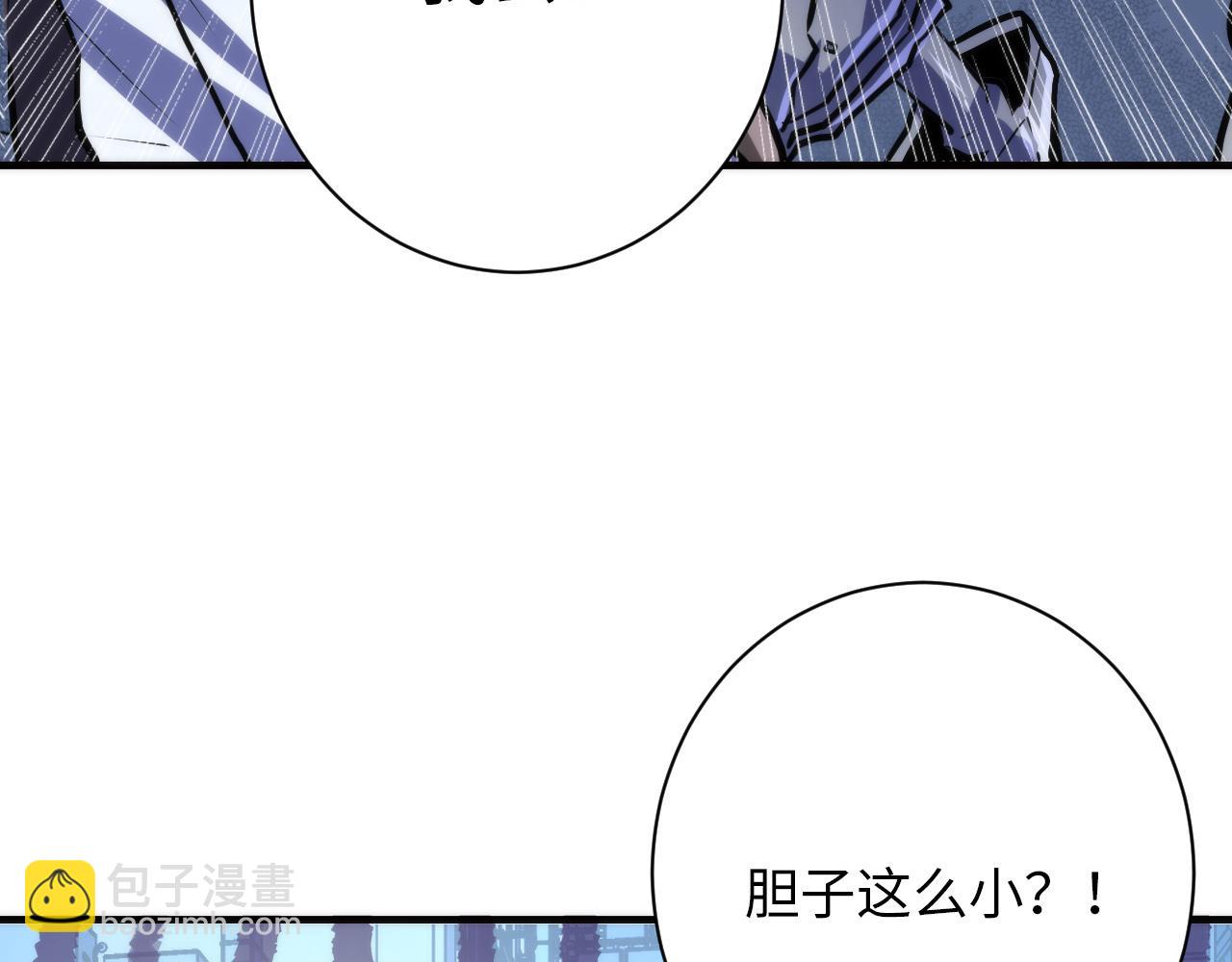 第234话 合作抵万金121