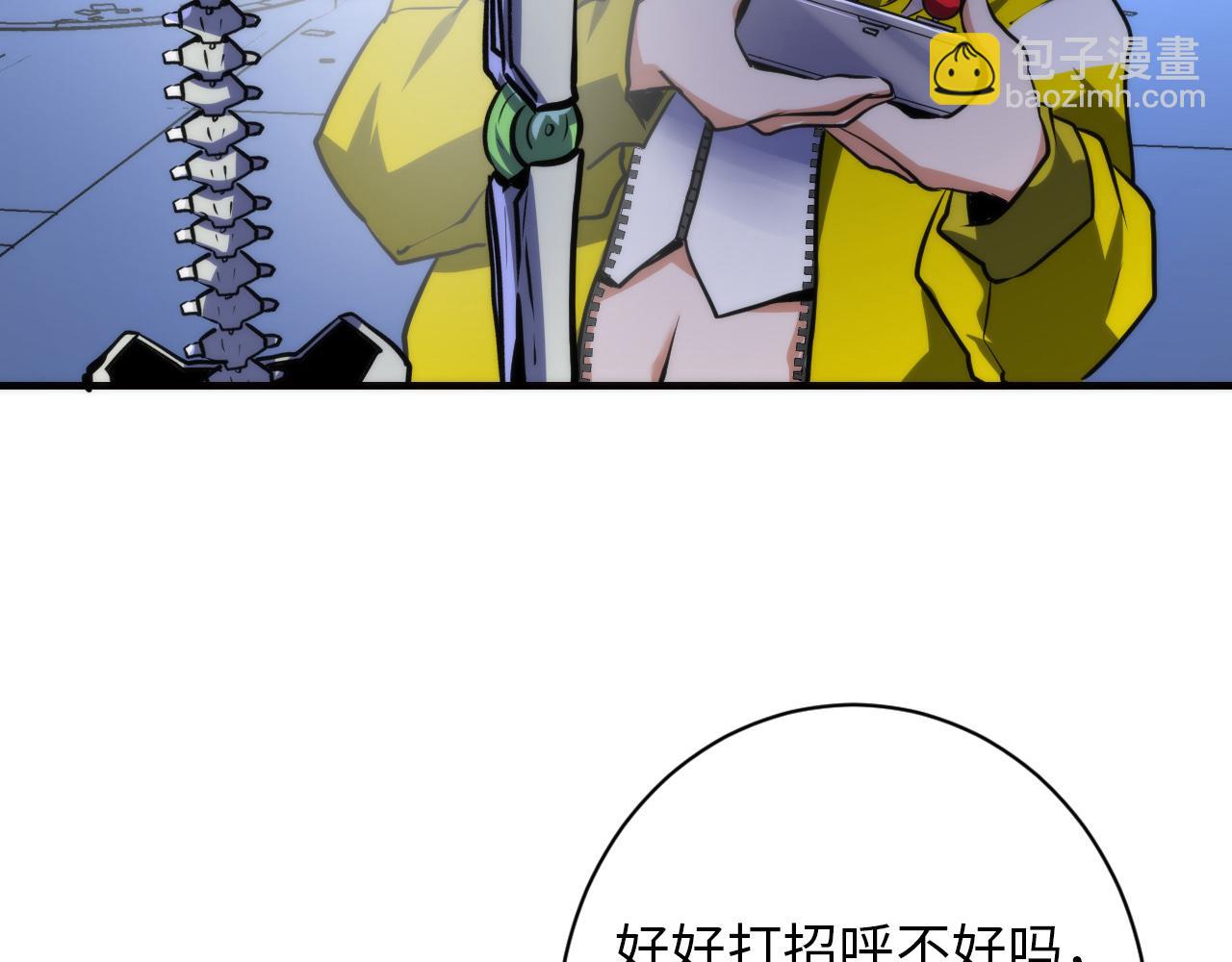 第234话 合作抵万金123