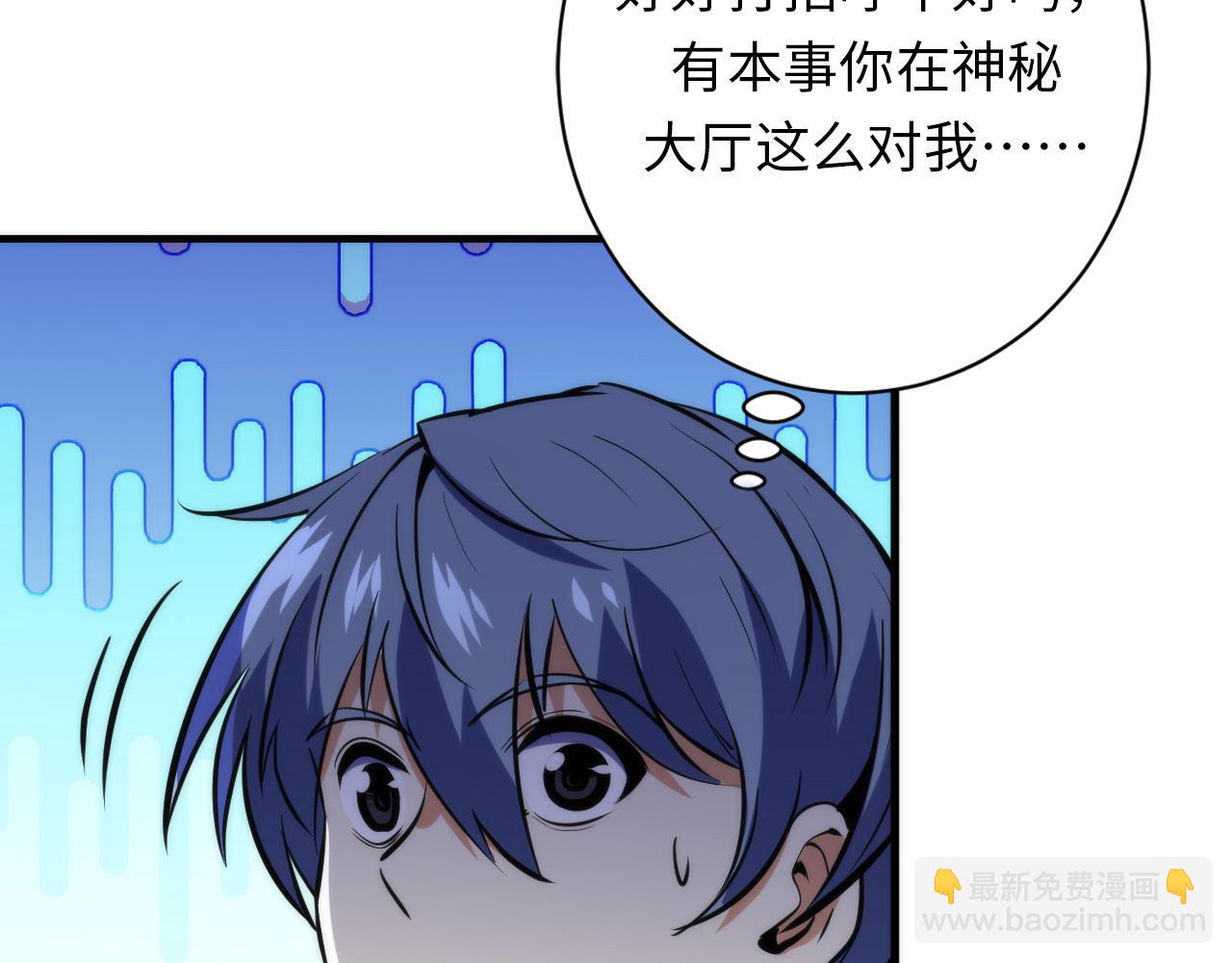第234话 合作抵万金124