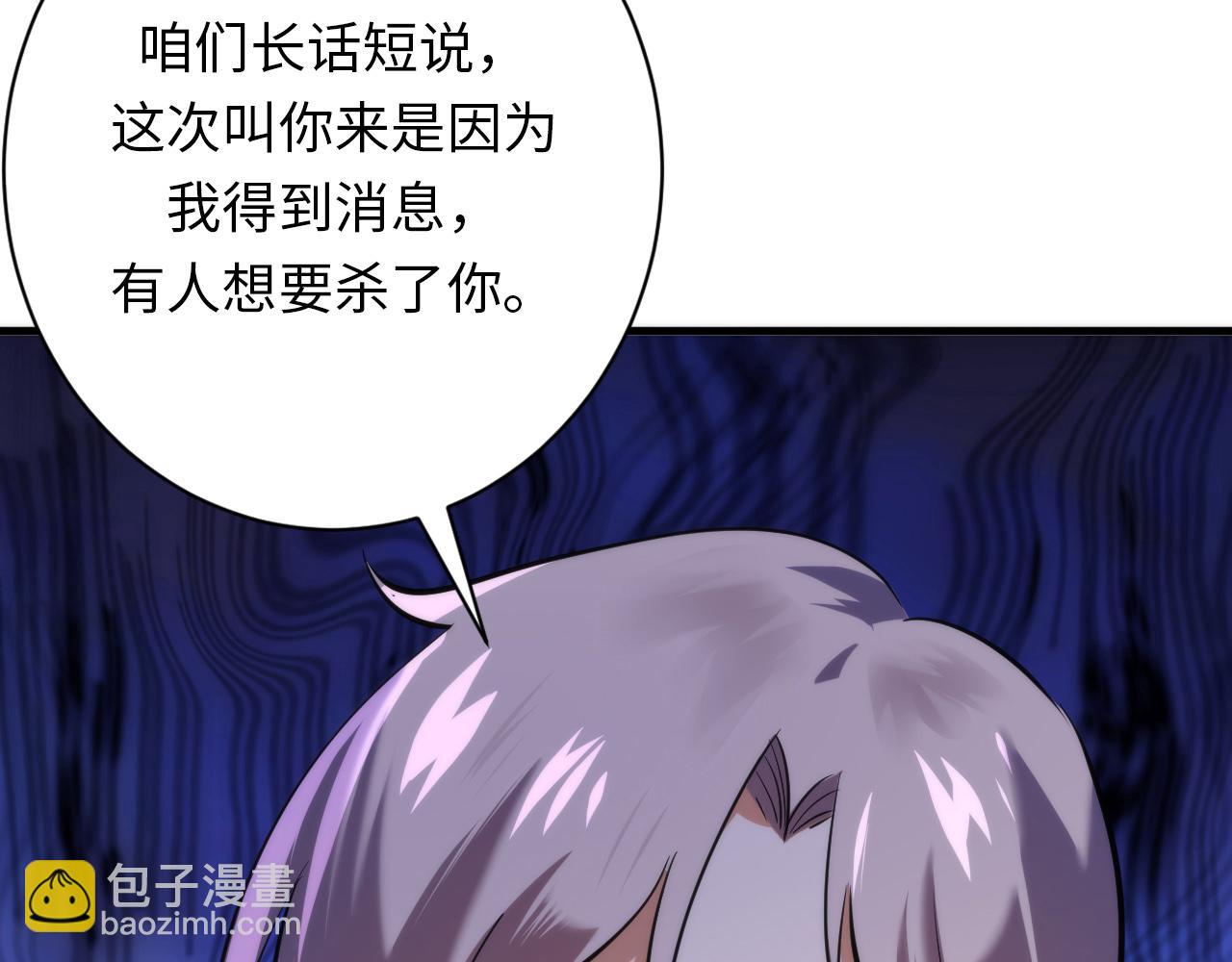 第234话 合作抵万金126