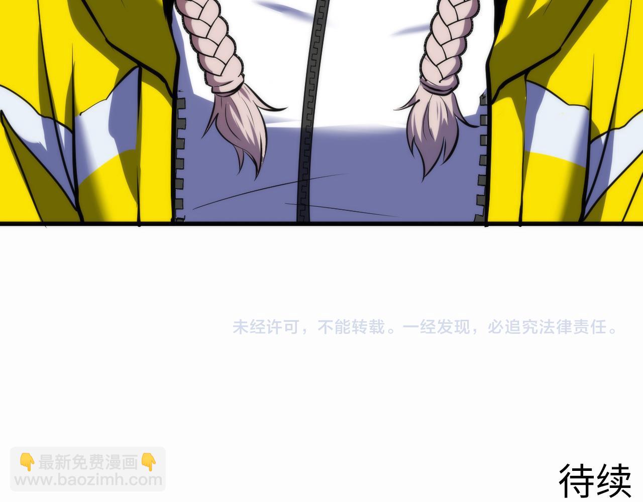 第234话 合作抵万金128