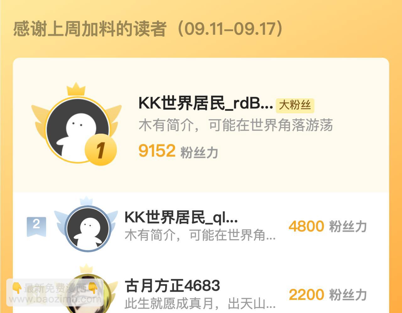 第234话 合作抵万金130