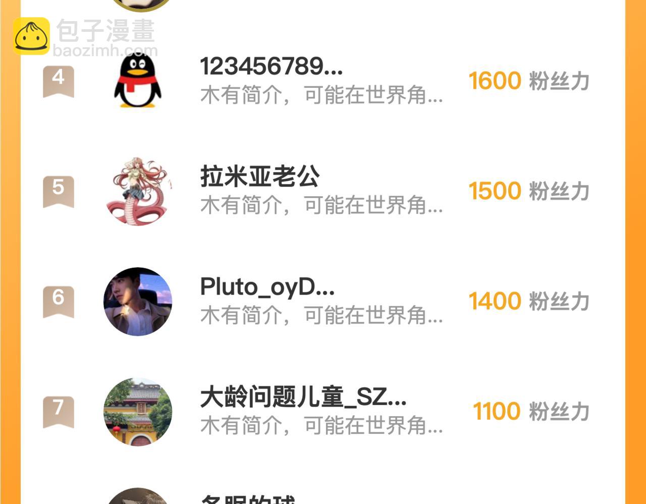 第234话 合作抵万金131